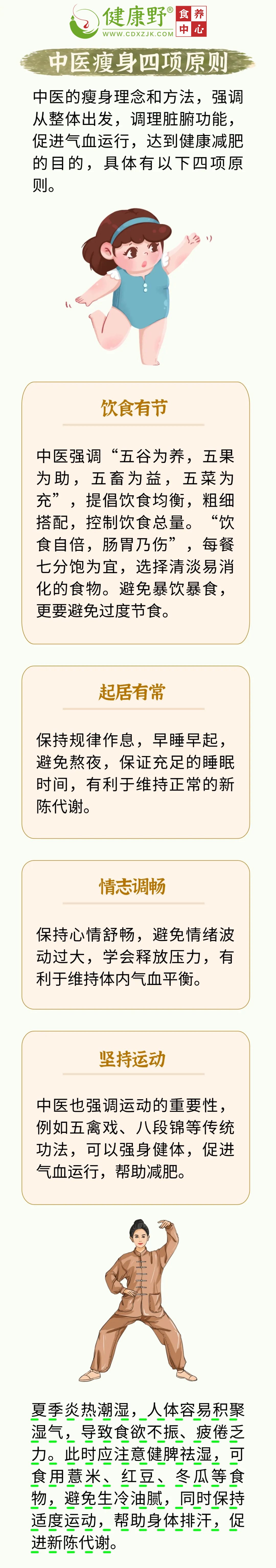 106.jpg