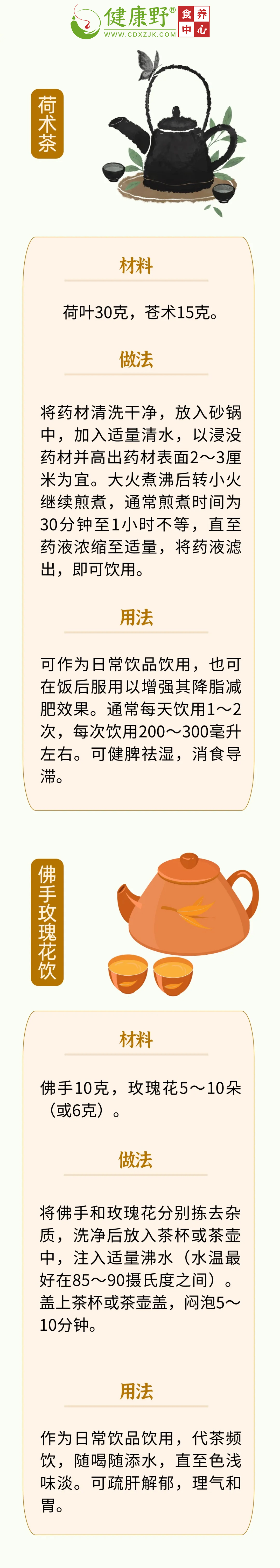 108.jpg